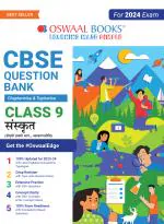 Oswaal CBSE Chapterwise & Topicwise Question Bank Class 9 Sanskrit Book (For 2023-24 Exam)