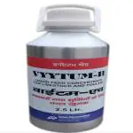 Vyytum-H Veterinary Vitamin H with Vitamin D3 and ELiquid Feed Supplement  for Farm Animals  - JioMart