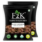 F2K Black Cardamom 200g (Badi Elaichi) - Mahabachat pack (100g x 2)