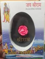 Dvm Stone Home Decor Artificial Magical Jay Shri Ram Floting Stone Floting In Water