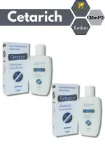 Herbal Hage Cetarich Cleansing Lotion