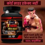 INLAZER Mega Mass Capsules Health Supplement weight Gainer Products | /Mass Muscles Protein Supplement (30 capsule, pack 1)