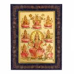 Hawai Lord Vishnu Lakshmi Bramha Religious Wooden Wall Hanging Photo frame 8.5X7 inch BLKFRM451