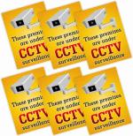Cvanu These Premises are under CCTV Surveillance Emergency Sign