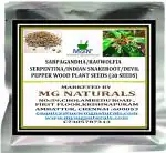 MGBN THE PATH FOR THE HEALTHIER LIFE WITH BEAUTY Sarpagandha, Rauwolfia Serpentina, Indian Snakeroot, Devil Pepper Wood Plant Seeds - 30 Seeds