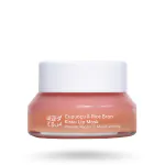 Beyond Rice Kissu Lip Mask with Capuacu & Rice Bran for Men and Women| Heals Chapped Lips| Deep Nourishment| 100% Vegan & Cruelty-free| 15gm