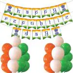 Festiko 26 Pcs Happy Republic Day Banner & Balloons, Republic Day Celebration Supplies, Republic Day Party