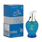 Al-Nuaim Heart Series | Blue Wave | Alcohol Free | Attar Roll On Men | 20ml