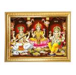 Hawai Shree Ganesh Lakshmi Saraswati Wooden Religious Photo Frame for Worship Use SFDI480GLDFRM 8.5x7 inch