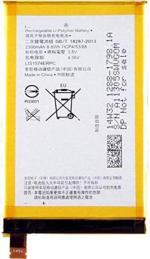 MobCrown Battery For Sony Xperia E4 E2003 E2105 E2104 Lis1574Erpc 2300 Mah