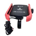 Bobo Bm1 Red Polycarbonate Waterproof Jaw-Grip Motorcycle Mobile Phone Holder Mount With Fast Usb 3.0 Charger