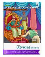 STD 9 Perfect Notes My English Course Book, Marathi And Semi English Medium, Maharashtra State Board