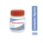 SBS Abhyadi Modak Vati - Provides Relief In Diarrhoea, Constipation, Piles - 60 Tablets (Pack Of 3)