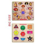 Enorme Big Wooden Human Body Parts, Shape and Colors Puzzle Game For Kids