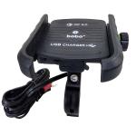 Bobo Bm1 Black Waterproof Jaw-Grip Motorcycle Mobile Phone Holder Mount With Fast Usb 3.0 Charger