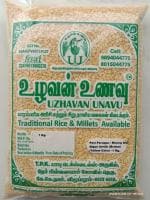 Uzhavan Unavu - Pasi paruppu / Moong dal / Algae lentils (Broken / Yellow Color) - 1 Kg