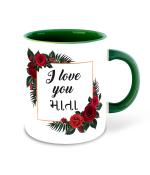 Whats Your Kick I Love You Mom in Gujrati Language Flower Design Printed Dark Green Ceramic Coffee Mug and Tea Mug 325ml