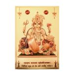Hawai Lord Ganesha Ganpati Gold Plated Foil Poster 8x12 inch SFDI497_NOF