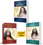 Man's Eternal Quest + The Divine Romance + Journey to Self-Realization: Telugu Books by Paramahansa Yogananda Collected Talks and Essays (Vol 1,2,3) | Yogoda Satsanga Society of India Combo Bundle - Set of 3 Spiritual Books in Telugu