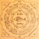 Aalayam Selveer Auspicious Copper Handmade Matsya Yantra - 6 x 6 inch