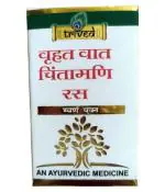 Trived Vrihat vatchintamani ras 10 Tablet For Joint Pain (Pack 1)