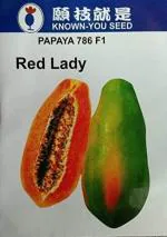 Stokiya Organic F1 Hybrid Red Lady Papaya Seeds 20 g