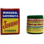 MULTYBASKET Mukkudal Javadhu Powder - 4gms (Pack of 2gm X 2)