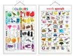 GO WOO Combo of 2 Colours and Marathi Varnamala?(Marathi) Educational Posters | Charts for Kids