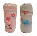 Manan Shopee Kids Feeding Bottle Cover (Pack Of 2)