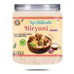 Brewlab Kozhikode Biryani Masala | Exotic & Flavorful Blend Of Whole Indian Spices | Rich & Intense Taste | (250 g)
