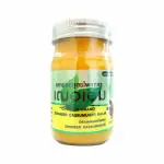 Movitronix Cheraim Otop Herbal Zingiber Cassumunar Thai Phlai Yellow Balm 65g Pack Of 1 (0.78 Oz)