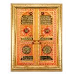Hawai Khwaja Ajmer Sharif Kaaba Gate Gold Plated Wooden Wall hanging Photo Frame SFDI512_GLDFRM