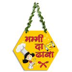 Suveharts Kitchen Home Decor Items Wall Hanging | Home Decor Items | Wall Hanging Accessory | Wall Decore Items | Room Decoration | Decoration For Kitchen - MKD-0005