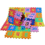 VALUABLEPLUS Hindi Varnmala Mini Puzzle Foam Mat for Kids, Interlocking Learning Hindi Alphabet Puzzle ( Multicolor, 10X10 CM Each Block, EVA)