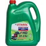 STAROL Panther Power XHD 20W 40 Multigrade Engine Oil for Car, Truck, Tractor, JCB lifter, trailers (5 L)