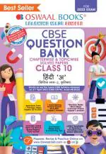 Oswaal CBSE Chapterwise & Topicwise Question Bank Class 10 Hindi - A Book (For 2022-23 Exam)