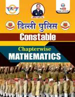 Delhi Police Constable Maths Chapterwise by Ankit Bhati Sir_Rojgar with Ankit