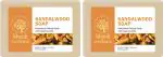 MeriBana Khadi Natural Herbal Sandalwood Soap With Natural Essential Oils (2 x 125 g)