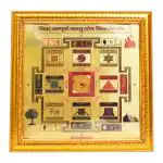 Hawai Wooden Framed 24k Gold Plated Sampoorna Vastu Dosh Nivaran Yantra 27x27cm for Home Office Busniess Place Puja Ghar Worship Use 26x26cm
