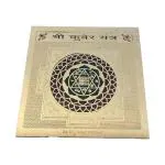 Cozynook Kuber Yantra, Dhanlaxmi Kuber Yantra Original Kubera Swiss Made 24K Gold- Shri Kuber for Wealth, Religious (Size : 2.5 X 2.5 inches)