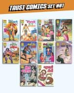 Raj Comics Tausi Comics Collection #01 Set of 10 - Hindi