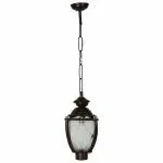 ALUCIFIC B22 Holder Brown Pendent Hanging Lamp Mat Brown for Ceiling