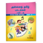 Jeevandeep Annai Tamil Rhymes - B