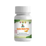 Divya shri Nasha Mukti Plus Powder For Quit Alcohol Smoking Tabacco Addiction | De Addiction Powder For Men | Nasha Mukti Dawa Medicine