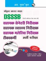 R. Gupta's Popular Master Guide - DSSSB: Assistant Health Inspector/Assistant Malaria Inspector/Assistant Sanitary Inspector/Vaccinator Recruitment Exam Guide