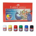Faber-Castell Poster Color - set of 6 (Assorted) PACK OF 5