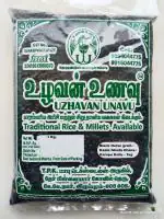 Uzhavan Unavu - Organic - Black horse gram / Kaala ghoda chana / Karupu kollu - 1 Kg
