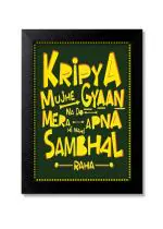 Blue Nexus Kripya mujhe Gyan na De Desi Funny Quirky Quotes Wall Poster with Wall Frame Room Art Painting Collection A4 size 10x13