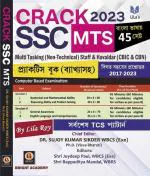 Retail Maharaj-CRACK SSC - MTS Practice Book (2nd Edition) with Explanations - 2023