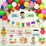 Zyozique Multicolor Annaprasanam Decoration Items / Mukhe Bhaat Decorations Set - Multicolor Bengali Banner, Balloons & Photo Booth Props (Pack Of 42)